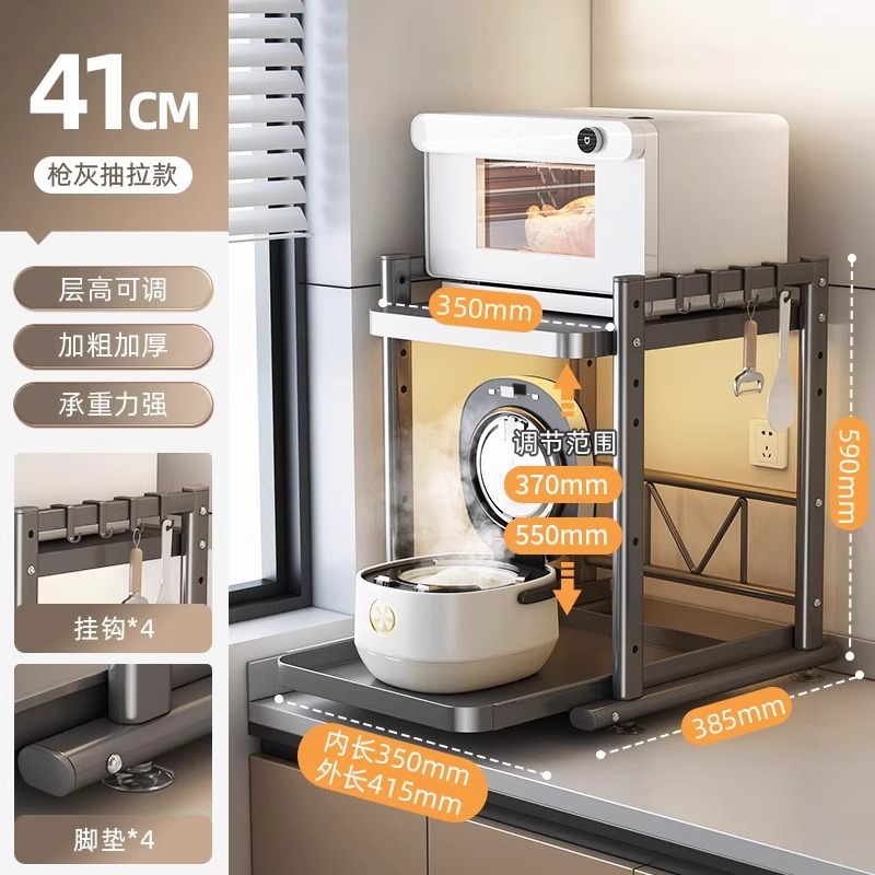 건그레이 40cm (층높이 조절가능) [슬라이드 레일 풀아웃]