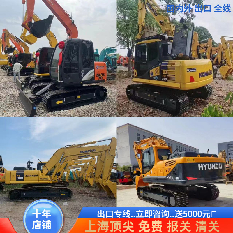 La excavadora nacional Sany 60 70 75 tiene una longitud total de 1545m y un peso propio de 50560Kg.