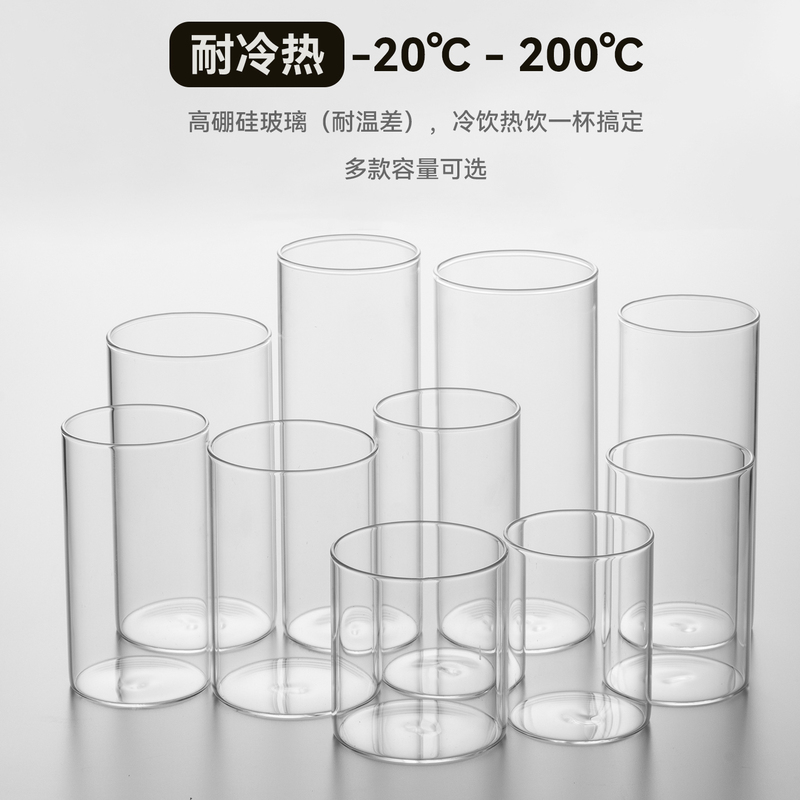 High Borosilicate Glass Ins High-Looking Straight Cup Transparent Coffee Cup Bar Cafe High Temperature Resistant Juice Cup