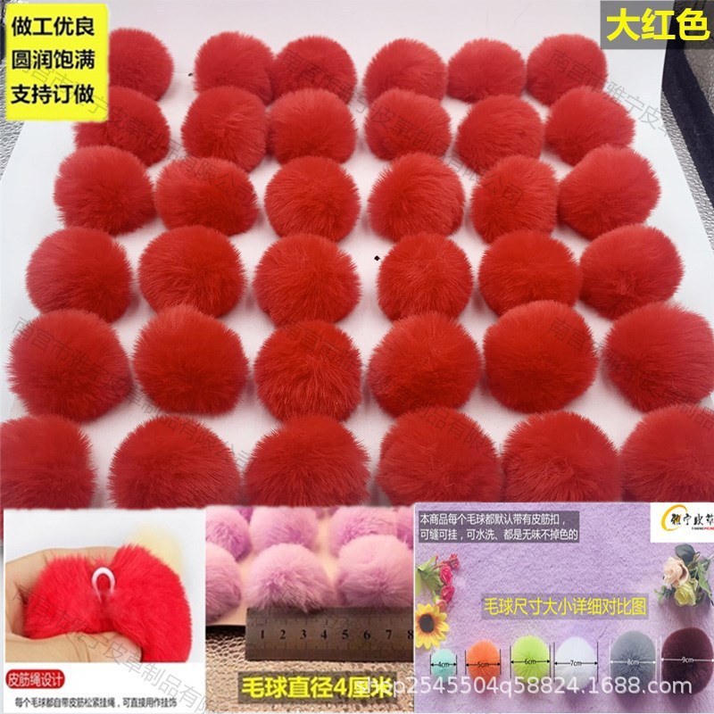 Venta directa de fábrica, bolas de piel sintética de conejo de 4 cm, coloridas, hechas a mano, accesorios de bricolaje para ropa, decoración de zapatos y sombreros, pequeños adornos de bolas de felpa.
