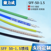 ͬ�S��SFF-50-1.5���~��y �͸ߜ� ��˥�p���l�B�Ӿ�ͬ�S��|����