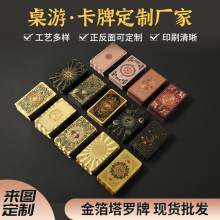 正版普及韦特金箔塔罗牌PET全套塔罗牌tarot彩印塔罗牌桌游卡牌