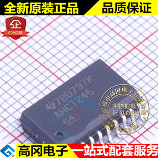 SN74AHCT245DWR SOIC-20 AHCT245 TI Texas eight-way bus transceiver