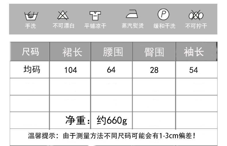 Size 1.JPG