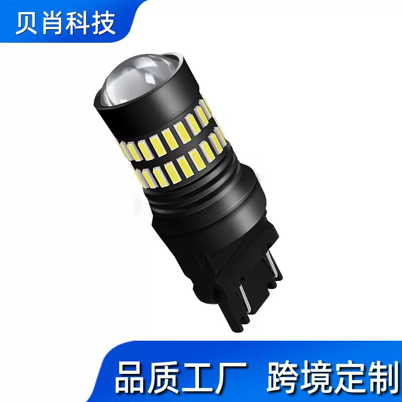 跨境直销3157/3156刹车灯led转向灯4014-48SMD倒车灯汽车尾灯灯泡