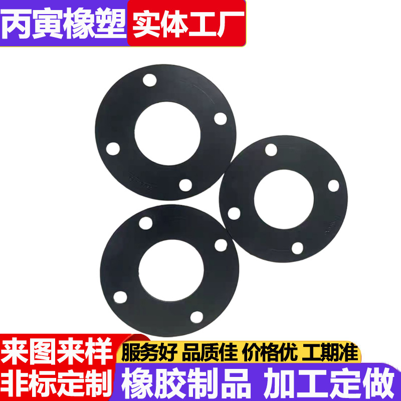 大直径橡胶垫片定做承重橡胶垫铁路加长胶垫加工硅胶垫片异型定制