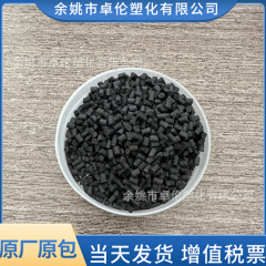 PA6 改質ナイロン グラスファイバー強化 30% 黒色プラスチック粒子耐摩耗性高強度電子電気部品自動車
