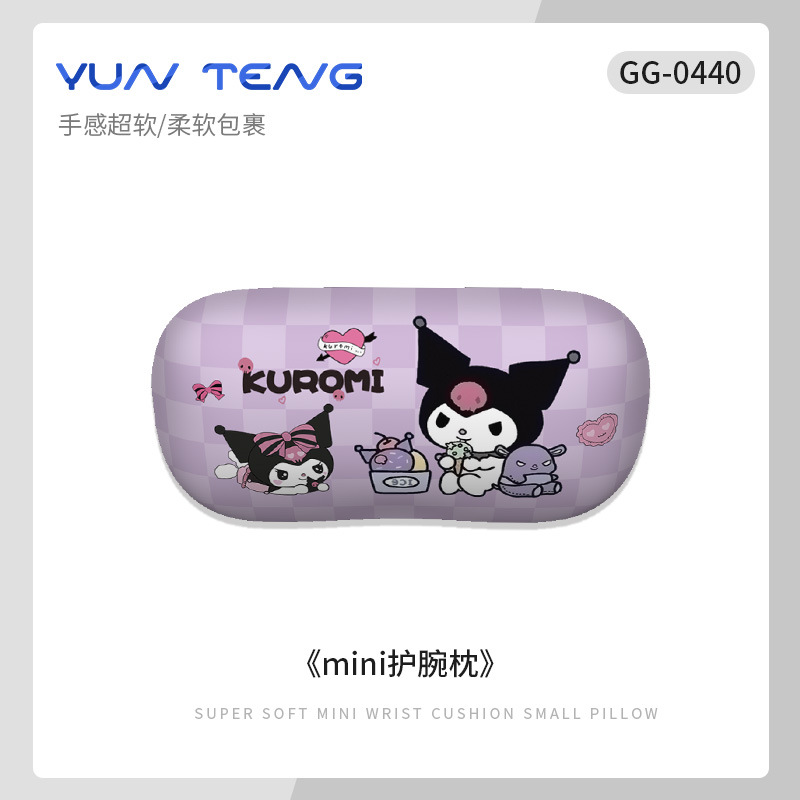 GG-0440 "미니 베개" 130*63*20.5mm