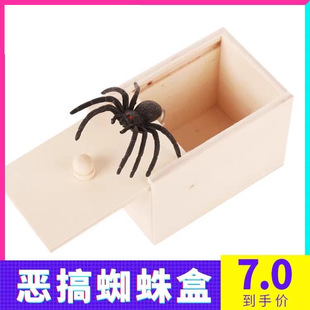 Internet Celebrity Scary Spider Wooden Box April Fool's Day Spooky Gift Scary Surprise Tricky Toy Props Di Xuan