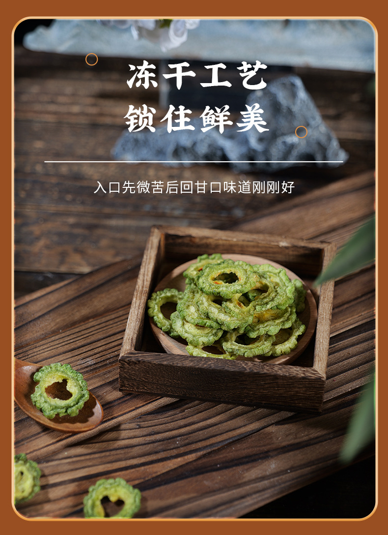 Bitter Melon Crisps Ku Gua 100g Ready to Eat Vegetable Chips Healthy Snack in use
