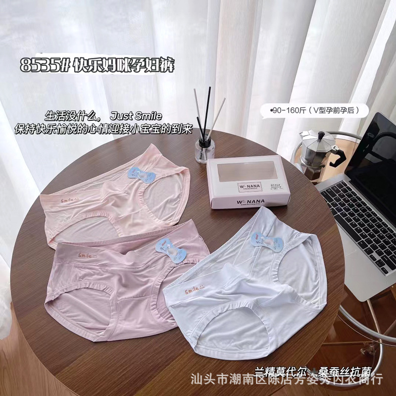 嬿娜珂 Pants with belly support for pregnant