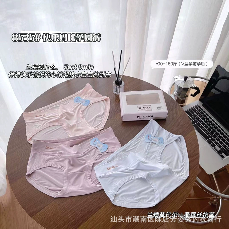 嬿娜珂 Pants with belly support for pregnant