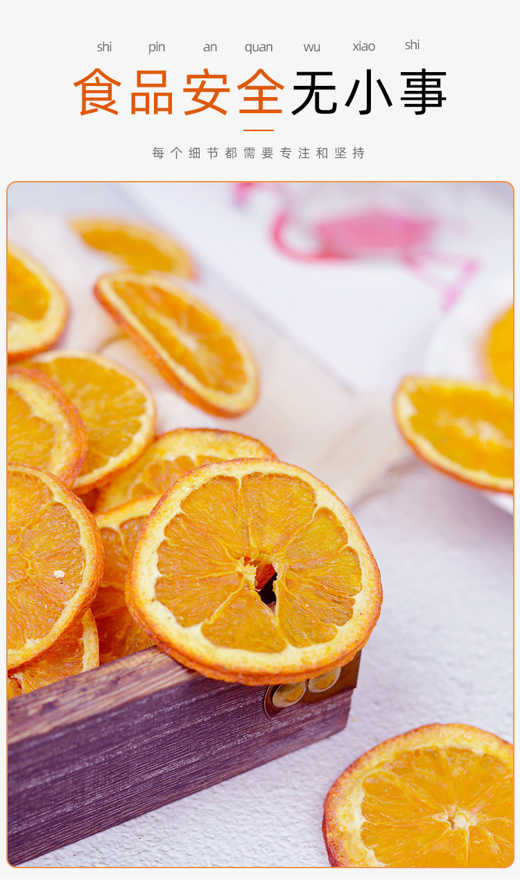 Dried Orange Slices Handmade Fruit Tea 1000g Cold Brewed Sugar Free Slices for Tea Baking and Cake Decoration key features