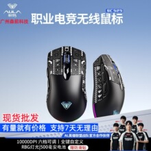 ����SC525�o����ģ�{��2.4g��˳��늸��Α��k���Pӛ��̨ʽ��X
