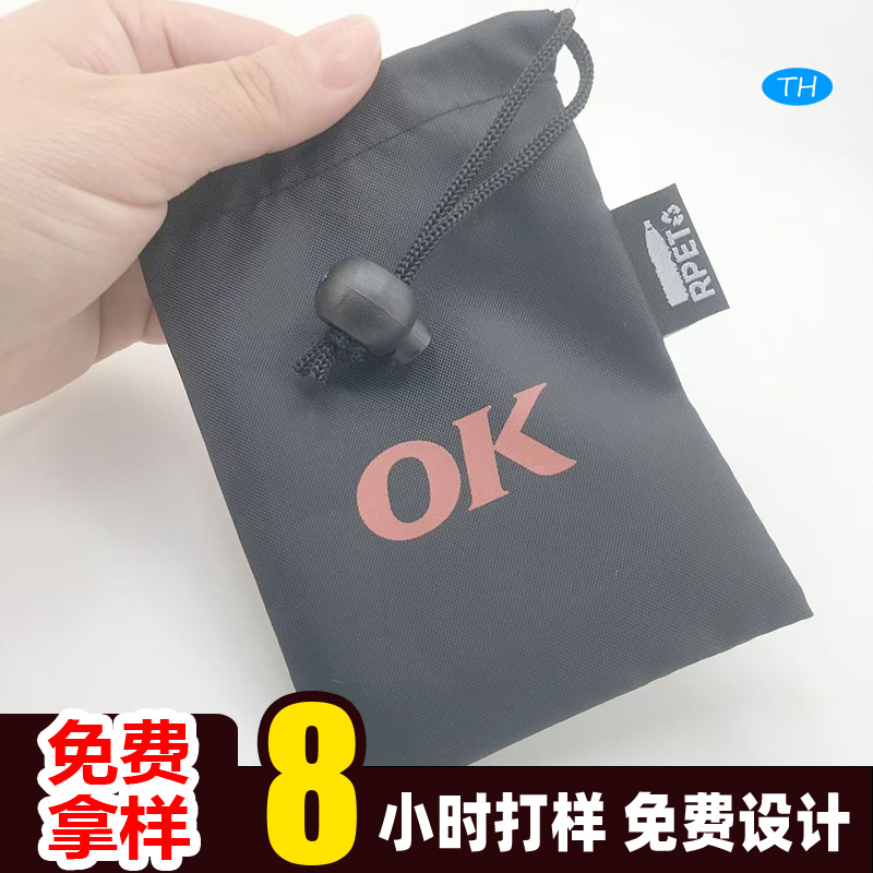 涤纶布袋束口袋抽绳牛津布袋体育用品健身运动收纳单边拉绳袋定制