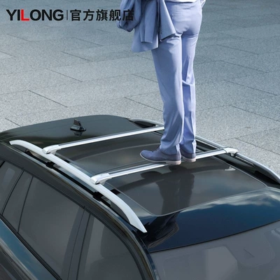 Universal Luggage Rack Crossbar, Roof rack