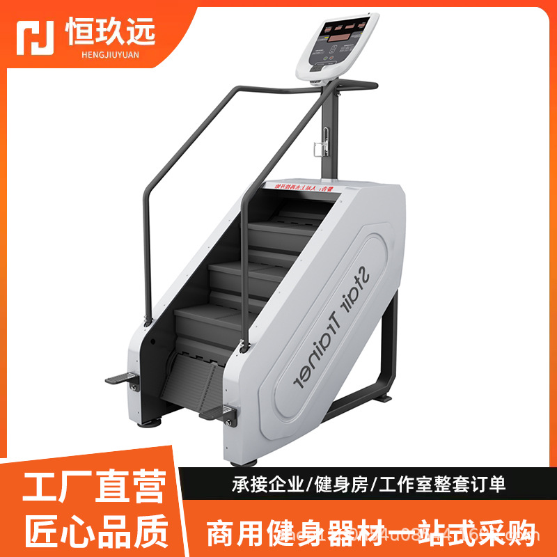 Máquina de surf Máquina de escalada de fitness en interiores Máquina de mareas aeróbicas Equipo de fitness Máquina de montañismo Máquina de escalera inteligente comercial