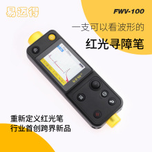 ���˺��Ѱ�ϱ�20KMOTDR�ϵ���ϲ����ǳ���10mw����ϰ�������
