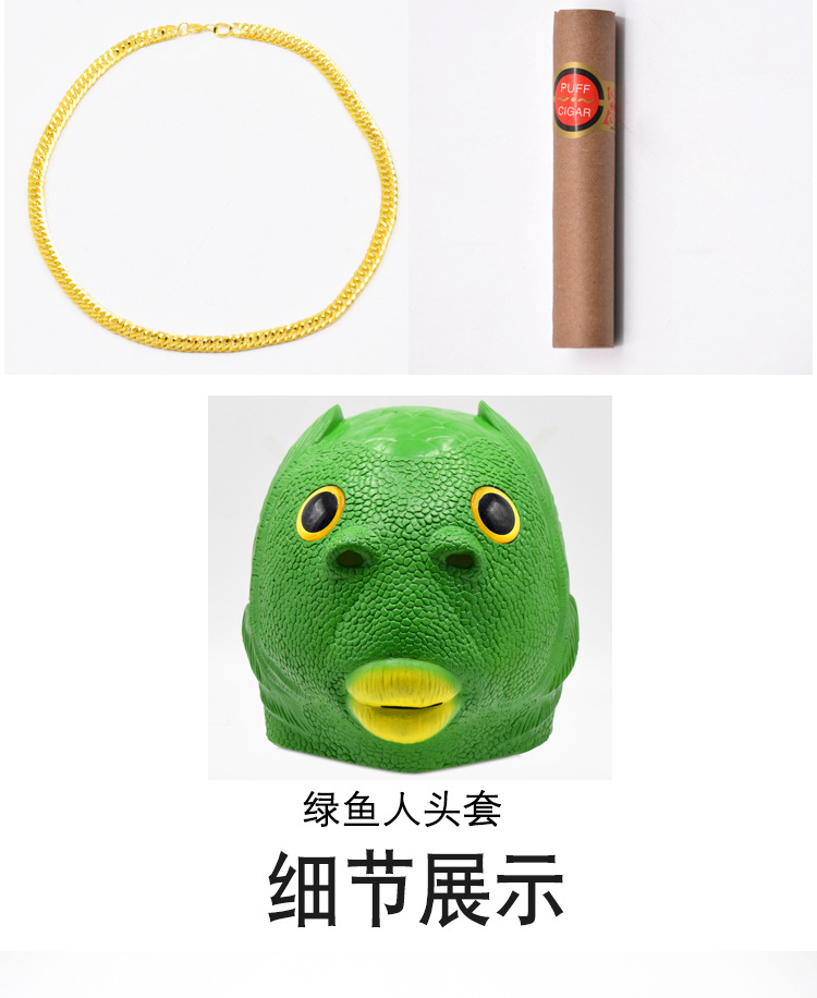 绿鱼人头套面具