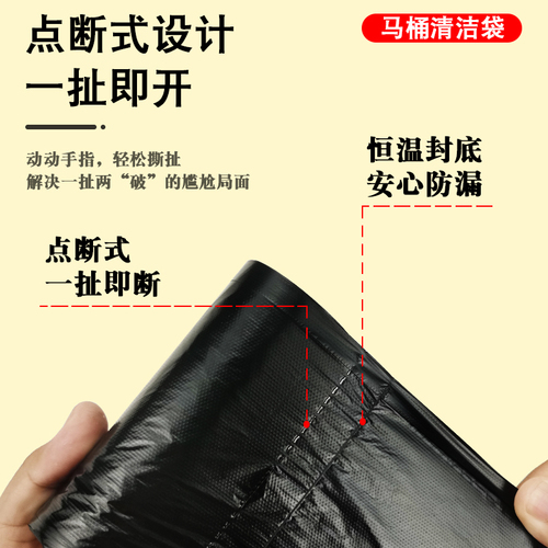 Wholesale large size mobile toilet plastic bags garbage bags cleaning bags adult bags toilet seat elderly bags for use