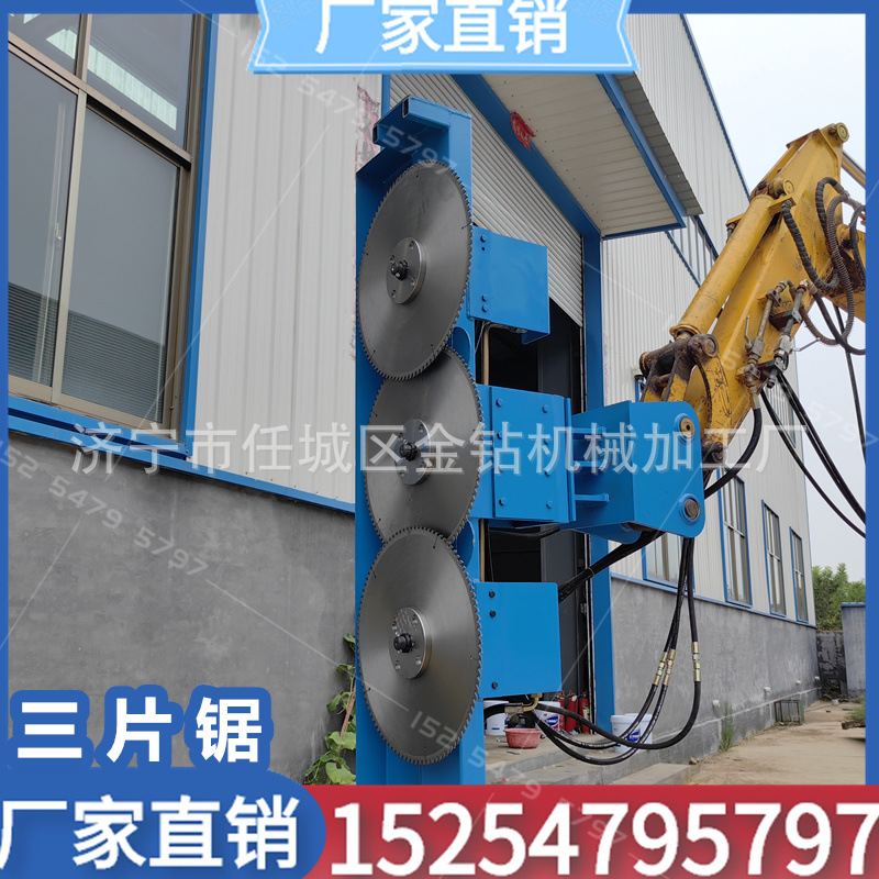 园林果园修枝锯挖机改三片锯按需生产可改沙柳锯切木锯平切机实拍