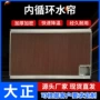降温耐腐蚀畜牧业循环水帘墙
