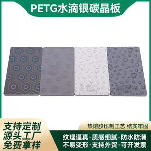 PETGˮ���y̼������̿�w�Sľ����̼�����o����ư�KTV