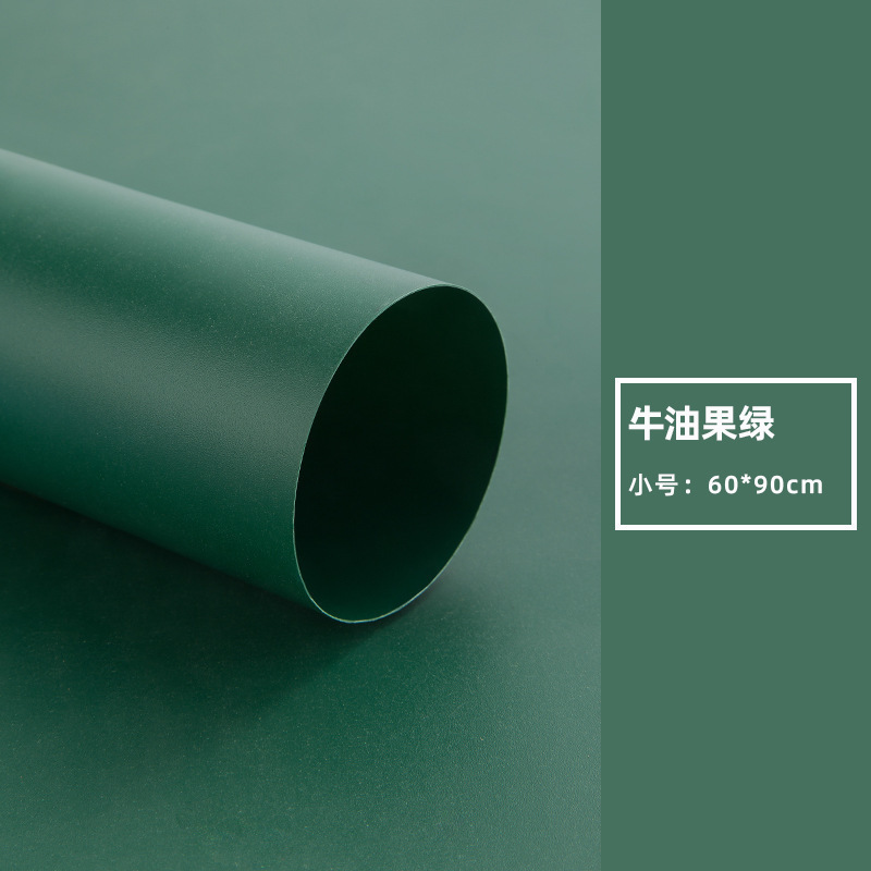 아보카도 그린 60*90cm