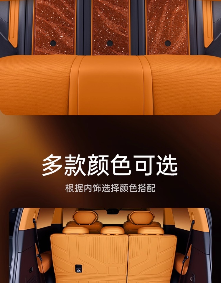Specially Used for Wei Brand Alpine 8 Trunk Mat Tpe25 Wey Car Seven-Seater Modified Decorative Accessories Foot Mat Supplies