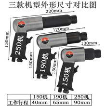 SL台湾海力气铲风铲150气动铲刀气锤工具风锤强力冲击气镐190 250