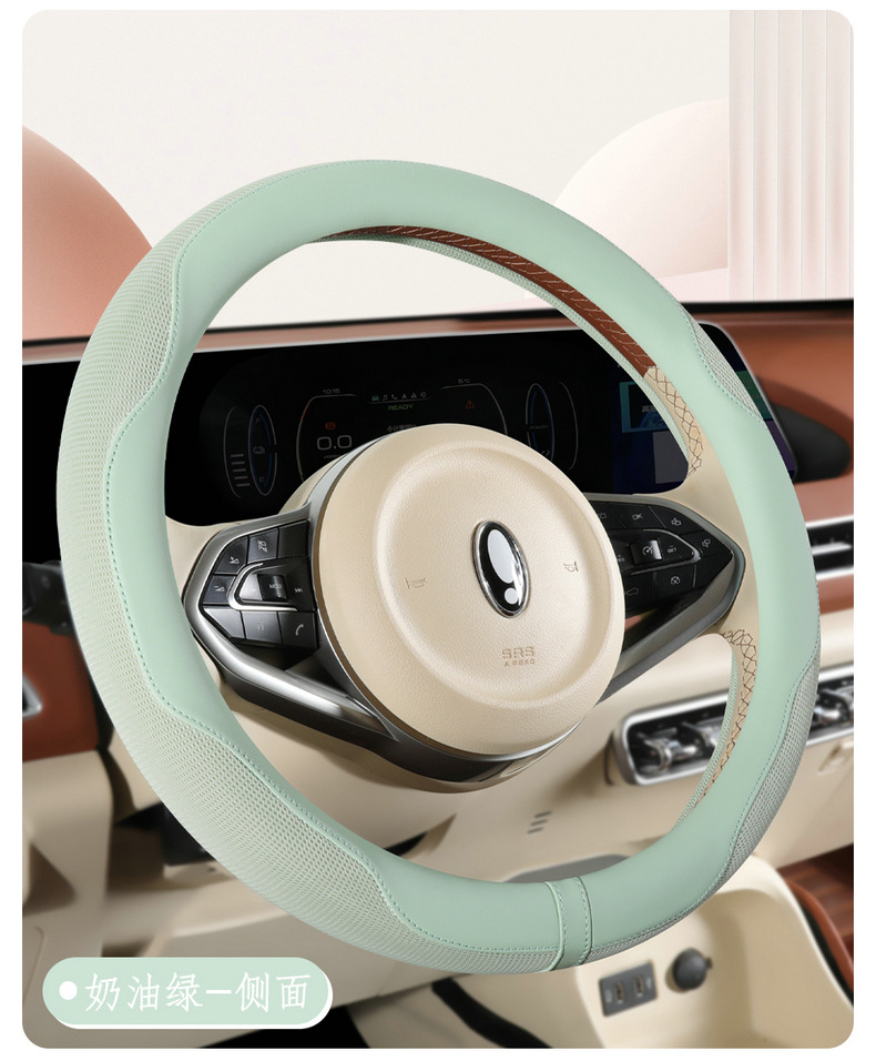 Cross-border car steering wheel cover summer ice silk breathable four-season universal women's D-type handle cover interior supplies protective cover