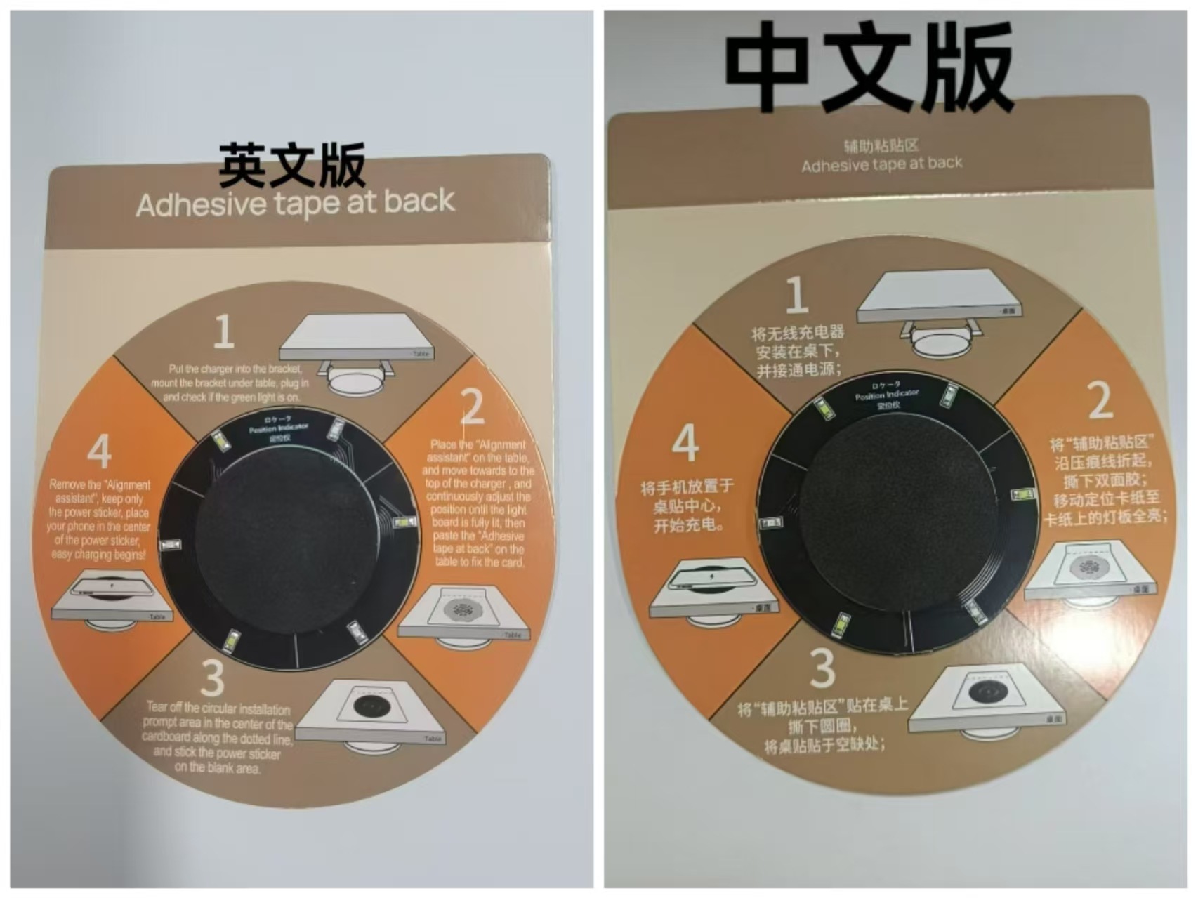 Cargador inalámbrico oculto de 30 mm sin perforaciones, cargador inalámbrico inteligente para el hogar, nuevo modelo transfronterizo