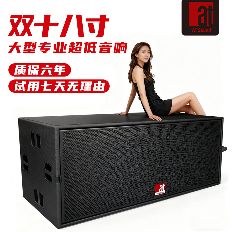 Single 18inch Subwoofer Manufacturer Professional Small and Medium-Sized Theater Outdoor Performance Multi-Function Hall Subwoofer with Strong Shock Sense