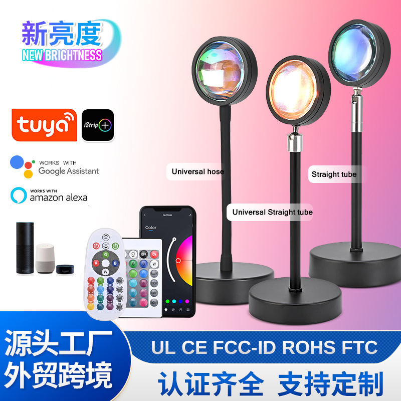 Sunset lamp sunset lamp atmosphere net red fill light sunset bedroom nightlight projection sunset lamp graffiti APP