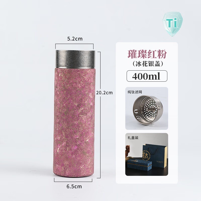 新款纯钛保温杯 大容量便携式钛杯冰花男士水杯商务高颜值泡茶杯|undefined