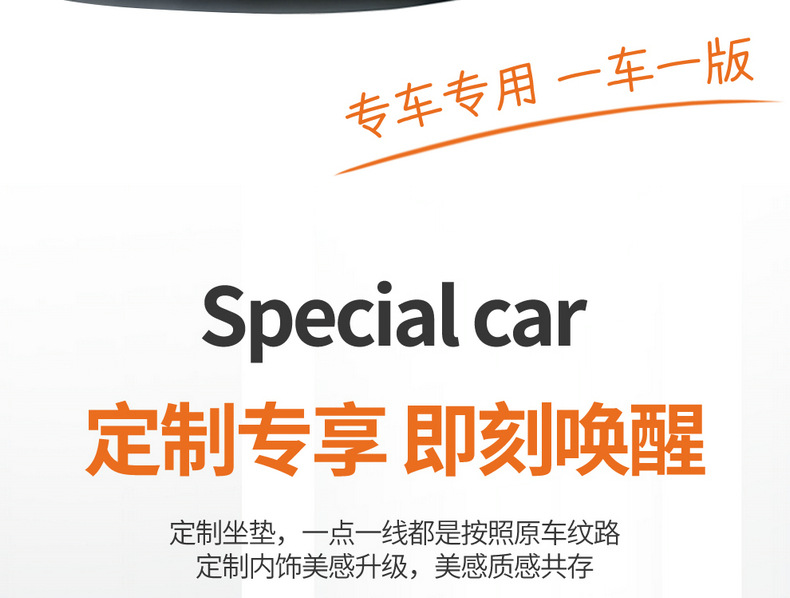 2022 FAW-Volkswagen Tange Special Car Seat Cover Four Seasons Universal Full-Surrounding Breathable Cushion Leather Seat Cover