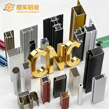 铝型材开模定制加工散热器铝管铝板料挤压铝合金框架阳极氧化铝材
