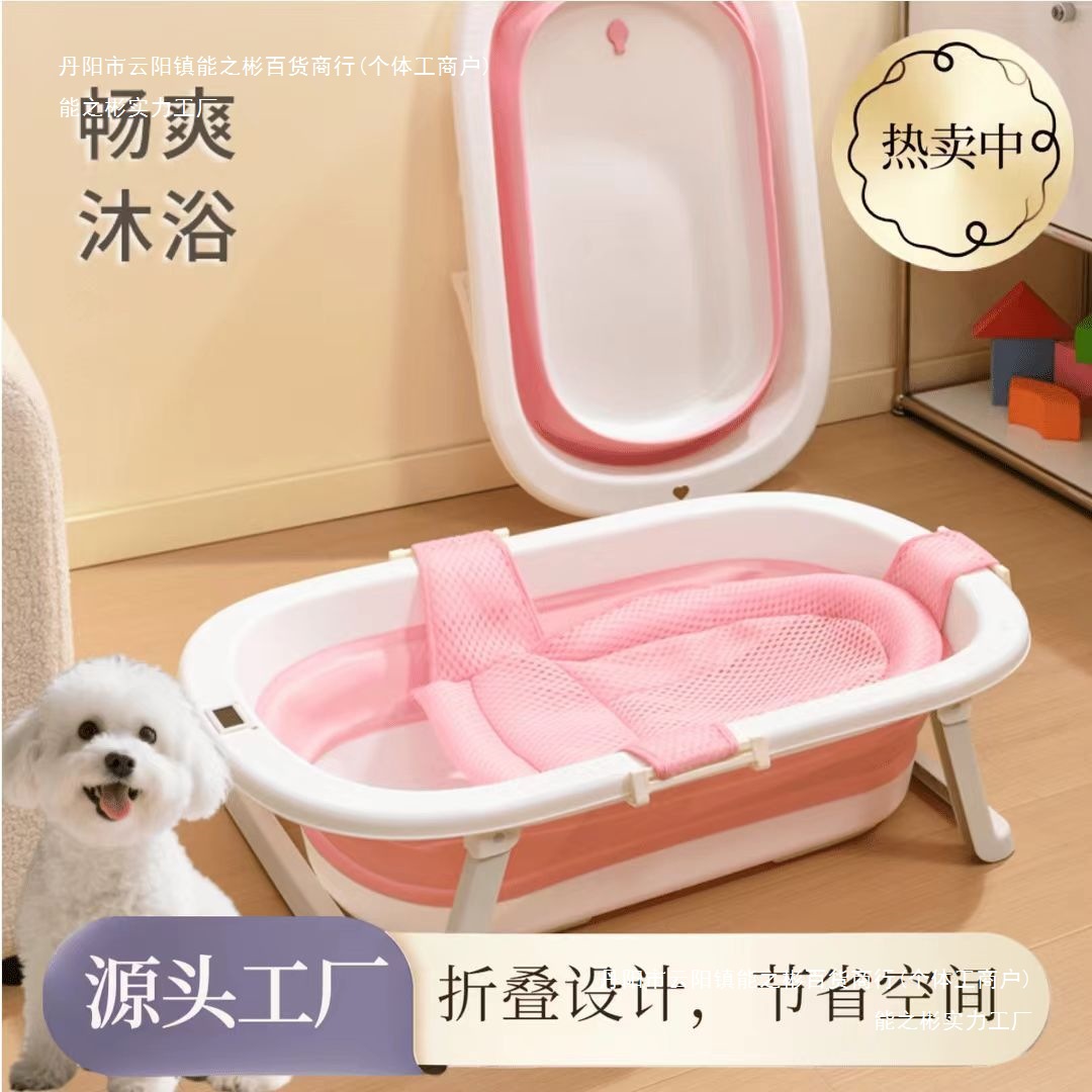 Pet Foldable Bathtub, Special Bathtub for Small Size Dogss, Cat Bathtub, Cat Litter Box, Teddy Corgi Bathtub