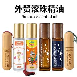 现货薰衣草舒眠滚珠儿童精油驱蚊油工作学习提神专注力复配精油