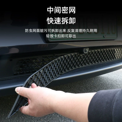 Cover Accessories, Automobile anti-insect net