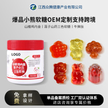 oem贴牌定制软糖食品 维生素鸡内金叶黄素胶原蛋白亚马逊跨境外贸