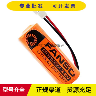 ԭ�b�ڰ���3.6Vˮ��늳�ER18505Mú���ȼ�������Ӌ늳�er18505h