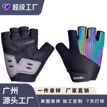 博顿1313款夏骑行手套半指缓震掌垫运动男女反光短指自行车手套