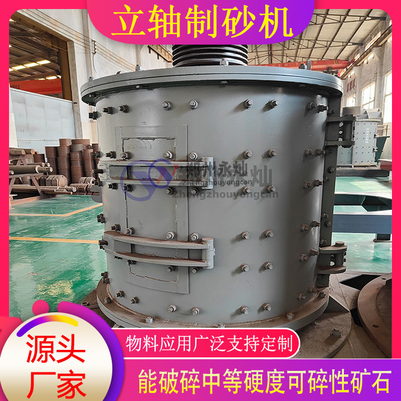 板锤式石头制砂机 河卵石鹅卵石制沙生产线设备 风化石岩石打砂机