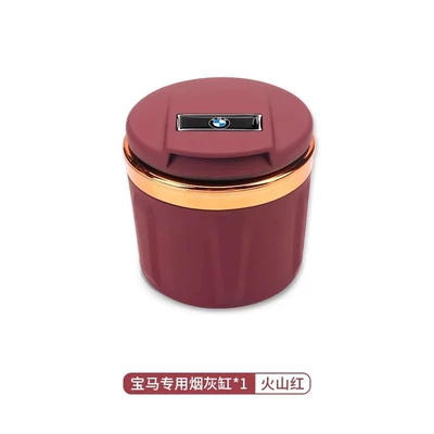Car ashtray New 5 Series 3 Series - volcanic-red-bmw-logo-1-pack