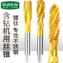 ��A���߻���˿׶����ֱ������˿�������ȶ�˿׶M3-M12 LA165103