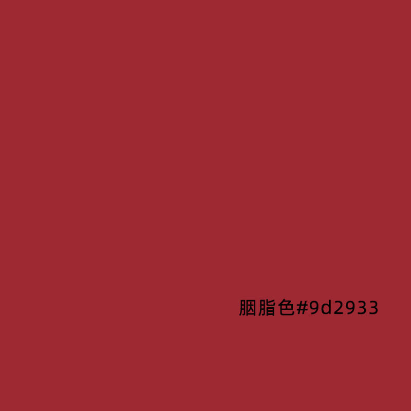 Customized color [rouge color] 20*30