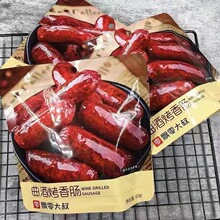 �h��������ƿ����c65gС�◗�c�������c��ʳ�i������eС��
