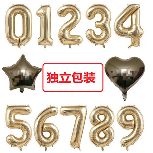 New high-grade 40-inch platinum digital Balloon light gold digital birthday outdoor party decoration photo