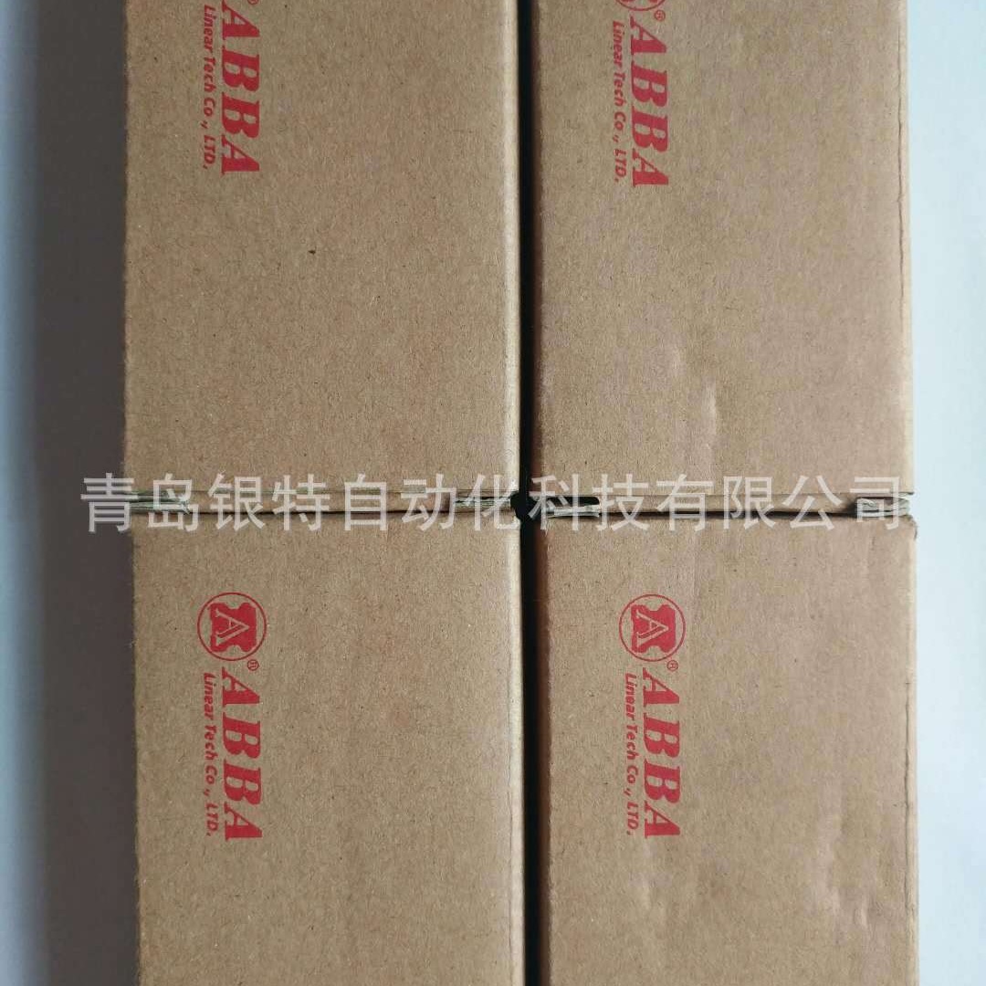 BRD25SU台湾ABBA滑块BRD25SU线性滑轨BRD25SU木工机械滑轨 滑块